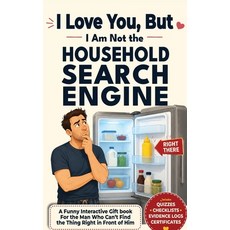 (英文圖書)I Love You But I Am Not the Household Search Engine: A Funny Interactive Gift B... 平裝版, Independently Published, 英文