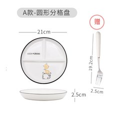 分格減脂分餐盤 一人食家用早餐餐具 創意卡通兒童陶瓷三格減肥定量盤子 輕食分隔菜盤家庭, 圓形分格盤（土司）送叉, 1個