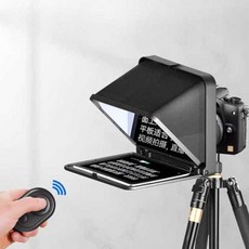 프롬포트 방송장비 기본형 삼각대 프롬프터 장비, 1개, TC7 텔레프롬프터+2m 삼각대