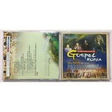 [중고-최상] (CD)한국 복음성가 30주년 기념 공연 실황 Gospel KOREA / 상태 : 최상 (설명과 사진 참고)