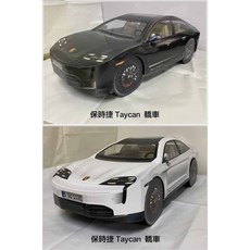 【大廣御】紙紮保時捷 PORSCHE Taycan turbo S 附司機 行照 鑰匙 紙紮車 紙紮汽車 紙紮保時捷, 1個, 保時捷Taycan黑