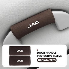짐니 스웨이드 자동차 루프 핸들 천장 팔걸이 커버, 1개, 3. brown-2PCS