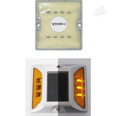 굿마인드 태양광 도로표지병 점멸등 황색 중앙선표시 태양광도로표지병