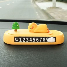 귀여운 장 새차 차량용 깜빡이인형 다이아 쓰레기 논슬립 접착식 미니덕 뜨개, 10 누운 오리, 1개