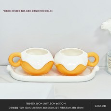 DZER 창의적 귀여운 세라믹 양치 컵 세트 칫솔 꽂이 홀더 욕실 정리함, 크림 케이크 모양의 양치컵 한 쌍 + 세라믹 트레이