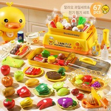 어린이 주방 장난감 시뮬레이션 풀세트, 옐로우덕 67P 스티머+과일
