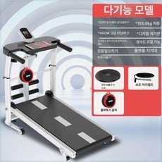 수동 런닝머신 워킹 실내 수동런닝머신 복근 런닝 패드, M. 뮤직 블랙