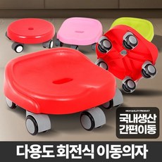 의자 바퀴의자 바퀴달린의자 이동 청소 걸레질, 06_스마트 이동의자 그린