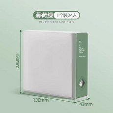 卡冊唱片光盤收納盒, 1個, 店長-薄荷綠 1個裝24入