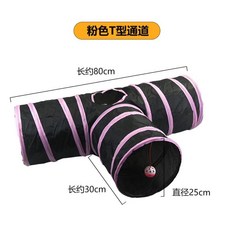 애완 고양이 레인보우 터널 펫 런웨이 롤링 드래곤 크롤스루, 1개, 20. 1pcs