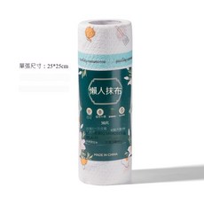 乾溼兩用懶人抹布 吸水去油布, 1個, 幾何
