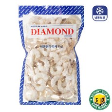 다이아몬드 칵테일새우 41/50 900g( 80~99미) 흰다리새우 감바스, 900g(41-45), 1개