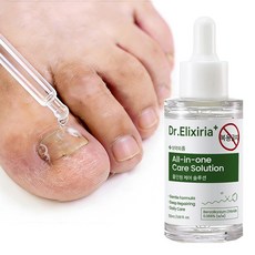 디알 엘릭사 문제성 발톱 솔루션 손톱 영양제 손발톱 케어 세럼 의약외품, 1개, 50ml 1개, 50ml