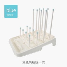 兔兔奶瓶晾乾架, 雅灰蓝, 雅灰藍, 中型