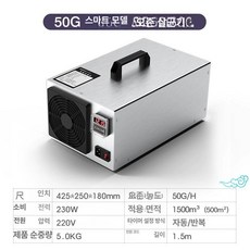 공업용 오존발생기 생 탈취 소독 공장 창고 위생 청정 환경 공조 가전 설비 공구, 기본 모델명/품번