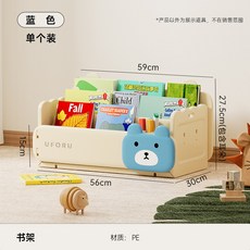 兒童玩具收納箱 大容量 折疊儲物櫃 收納架, 1個, 藍色-多功能書架單個裝♥