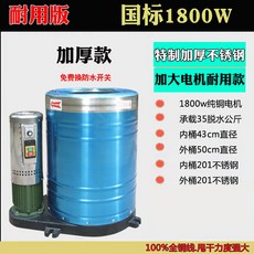 대형 탈수기 탈수기내통 업소용 세차장 원심 5KW 30KG 수영장 매트 담요 220V1 탈수, H. 플러스 35kg 1.8kw 삼상