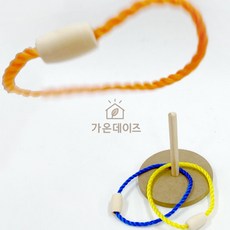 가온데이즈 명절 전통놀이 고리던지기 고리던지기게임