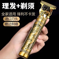 理髮器 鋒利不卡髮 修邊刻痕, 【國產中鋼炮+續128時充電級】34W中,活動中【10年質保丨用壞我賠】用十年還鋒