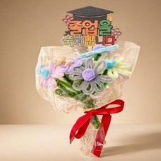 DIY 졸업식 꽃다발 토퍼 모루꽃 만들기 키트K.S, 1번