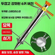 모종이식기 농업용파종기 모종파종기 제품 수박모종기 농기구 스테인리스이식기 원예도구 고추모종기, 1개, 3. 스탠다드 3구 14cm 한손잡이