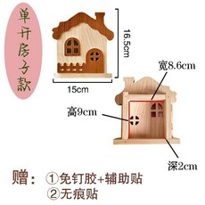 【臺灣出貨】【安裝方便】創意貼牆插座開關遮擋裝飾實木家用面板保護套牆貼遮醜-輕時尚, 單開房子款, 1個
