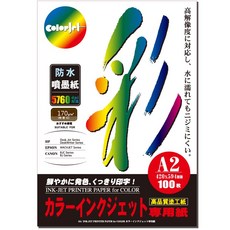 colorjet 防水噴墨紙 170gsm A4/A3/A3+/A2 高解析度噴墨紙, A2, 1個