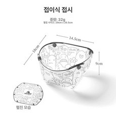 휴대용 초경량 캠핑 플레이트 그릇 접시 백패킹 접이식, 1개, PP 접이식 컵 A