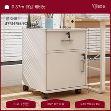 사무실 서류 캐비닛 책상 아래 잠글 수 있는 보관 프린터 나무 측면 낮은, B.월넛3단/37x34x59cm