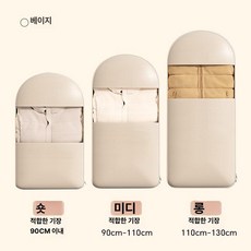옷걸이형 진공 패딩팩 외투 보관 옷걸이용 여행용 아우터, 1개, 1개입