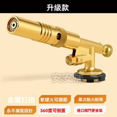【開發票/統編】卡式噴火槍 (可倒置) 燒豬毛神器 便攜焊槍 卡式噴槍 燒烤點火器 家用噴火槍 烘培噴槍 防風耐高溫 料理噴槍389990, 升級噴火槍/可倒置/電子點火/軟硬火調節, 1個