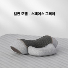 경추 마사지 온열 베개 어깨기 기 어깨 안마기, 9-11cm, 1개, 스탠다드 스페이스그레이
