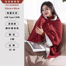臺灣*出貨 石墨烯電熱發熱披肩毯USB加熱可水洗蓋腿家用辦公室戶外暖身毯子, 【楓葉紅】 極速發熱