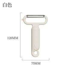 多功能不鏽鋼削皮刀 瓜果刮皮器, 白色, 1個