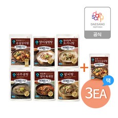 청정원 호밍스 간편 갈비탕 곰탕 육개장 설렁탕 700g 6종 3개(6인분) 골라담기 ++순살우거지감자탕400g, 갈비듬뿍도가니탕2개+나주곰탕1개
