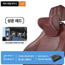 신형 자동차 헤드레스트 목베개 다기능 조절식 시트 쿠션, 특허 네뷸라 레드 후크+휴대폰