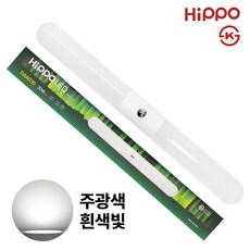 히포 국산 KS인증 LED 파인 일자등 30W, 주광색, 1개