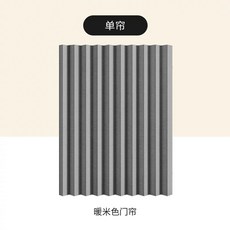 공간분리 블라인드 커튼식 식당 베란다 중국집 창문 공간 보건실 문발 가리개 접이식