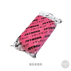 潔朋 JOYBOND 日本製 美容黏土 清柏油 鐵粉 手套磁土, 1個, 紅色 淺色車用