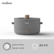 전기 멀티 전골 냄비 소형 혼밥 자취방 캠핑 조리기, 그래파이트그레이 티타늄 내솥 A, 기본 색상