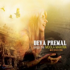 [CD] Deva Premal (데바 프레말) - sings the Moola Mantra (물라 만트라 챈팅)