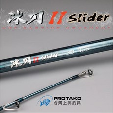 上興 PROTAKO 冰刀II 2代 遠投竿 並繼 海釣 灘釣, 38-405