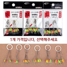 [낚시어때] 키우라 칼라일자 찌스토퍼 실리콘 찌멈춤고무, 1개