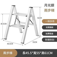 行動式鋁合金人字梯 三步加寬全踏板, 二步珠光白, 0層