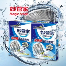 妙管家 洗衣槽清潔劑 150g x 4入 洗衣機清潔專用, 1個, 150g/4袋