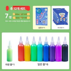 아쿠아 미술 놀이 매직 워터 엘프 베이비 젤 아트, 1L, 리필팩 12개 6색 100ml 1색 A