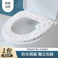 一次性馬桶墊 雙層加厚 獨立包裝, 印花款 雙層隔菌1包共10片, 1個