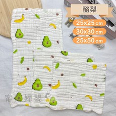 6層紗布巾 嬰幼兒適用 小汽車圖案 25x25cm/30x30cm/25x50cm, 1個, 5.酪梨,30*30(cm) 多功能實用性高