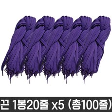 다용도 목걸이 넙적 운동화 끈 명찰 교구 보라 100줄 jmc42061vY, 본상품선택, 본상품선택, 연두색