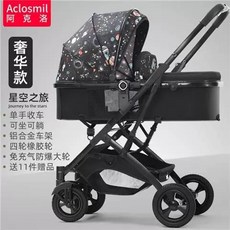 유모차 반려견 강아지 팻모차 개모차 노령견 강쥐 중대형 유모차 고양이 멍멍이야옹, S. AKL Luxury Edition Starry S